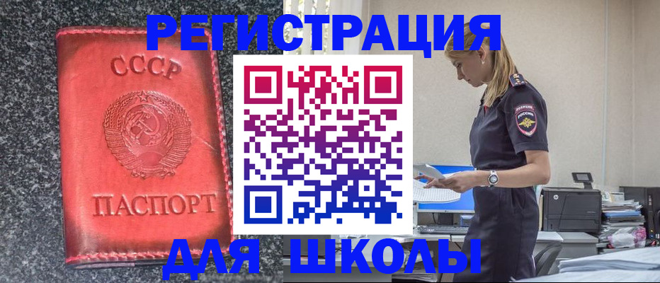 найти адрес прописки в Цимлянске